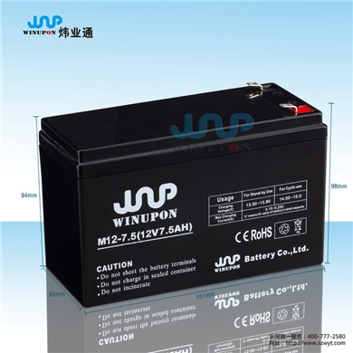 12V7.5AH消防聯(lián)報(bào)警主機(jī)蓄電池